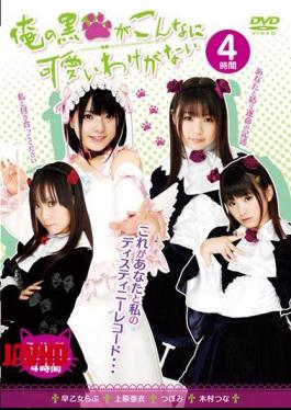 English Sub T28-340 There Is No Reason So Cute Black Me. Four Hours [JAV]