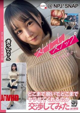 English Sub NPJS-155 We Negotiated With A Busty Beauty Who Let Us Take Street Snaps About How Much She Would Take Off And How Far She Would Go At Shinjuku Kiko-chan [JAV]
