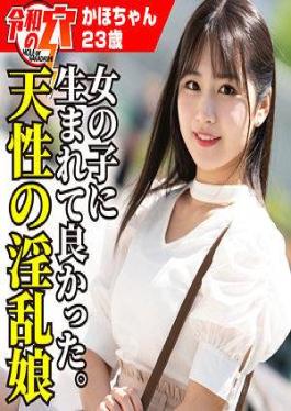 English sub HMDNC-800 Kaho [JAV]