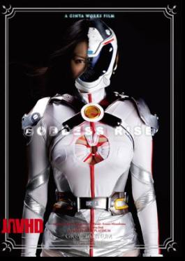English Sub GPTM-23 Amorphous Liner GODDESS [JAV]