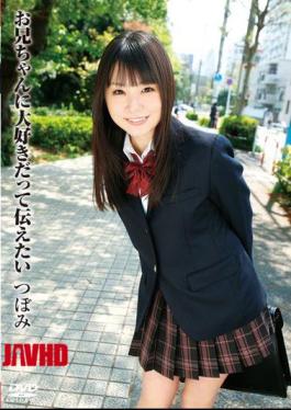English Sub T28-325 Bud You Want To Tell Even Love To Brother [JAV]