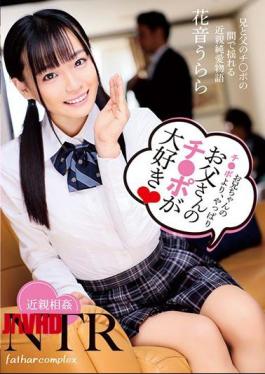 English Sub T28-590 I Love My Father's Ji-Po More Than My Older Brother's Ji-Po [JAV]