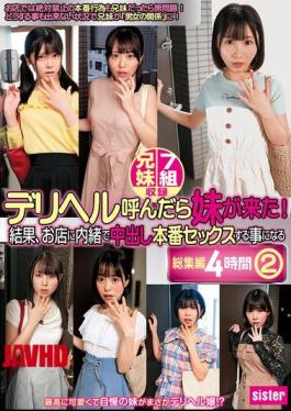 English Sub IMO-031 When I Called A Delivery Health, My Sister Came! As A Result, I Ended Up Having Real Creampie Sex Without The Store Knowing. 4 Hours Of Compilation (2) [JAV]