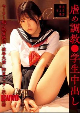 Mosaic SUJI-279 Bullying Training Student Creampie Sailor Suit, Abandoned Climax, Abuse Incontinence, Restrained Blowjob, Dazed Ejaculation [JAV]