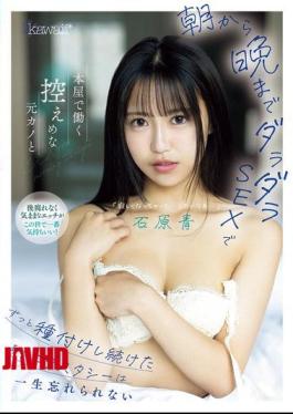 English Sub CAWD-821 I'll Never Forget The Ecstasy I Felt When I Had Sex With My Modest Ex-girlfriend Who Worked At A Bookstore From Morning Till Night And Kept On Breeding Her. [JAV]