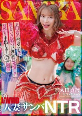 English sub DLDSS-407 Married Woman Samba NTR Do Countryside Village Revitalization Busty Wife In Racy Costume Gets Es Est And Holds Summer Festival Carnival Maaya Irita [JAV]