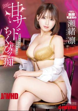 English Sub ABF-220 Sweet Sadist Nipple Slut Seo Rin [JAV]