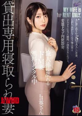 English Sub RKI-662 A Masochist Wife Who Is Disturbed By The Cock Of Another Person. Free Rental Now. Cuckolded Wife For Rental Only. Married Person. Housewife. Aoi-san. [JAV]