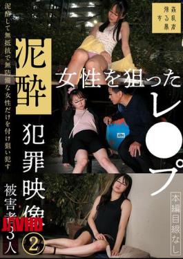 English Sub SUJI-270 Rape Crime Footage Targeting Women (2) [JAV]
