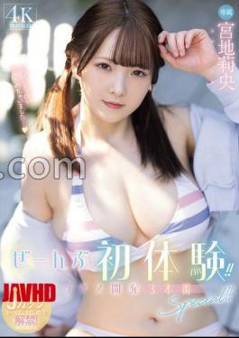 English sub MIDA-151 All First Experiences!! Sex Development 3 Production Special!! Rio Miyaji [JAV]