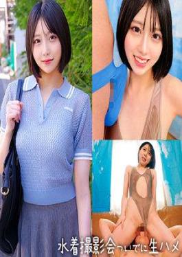 English sub 230ORECZ-027 Marika [JAV]