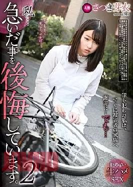 English Sub REXD-497 I...I Regret Rushing. 2 Mei Satsuki [JAV]