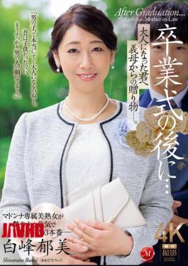 English Sub JUR-006 After The Graduation Ceremony... A Gift From Your Stepmother To You Now That You're An Adult. Ikumi Shiramine [JAV]