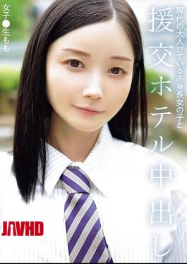English Sub NPJS-169 Modern, Mature, Tall Girl And Hotel Creampie, Schoolgirl Momo [JAV]