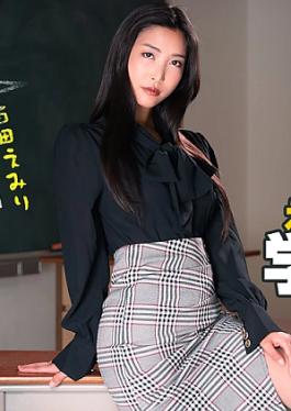 English sub 1P-050825-001 Sex Education Practice In Teacher Emiri's [JAV]