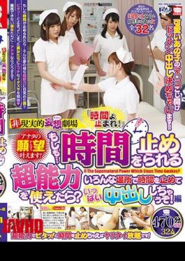 English Sub KAR-725 It Will Fulfill The Desire Of Unrealistic Delusion Theater You! "Time Yo Stop! "When You Use The ESP To Be Stopped If ... Time? And It Ends Up Cum Full To Stop The Time In Various Places!Editing [JAV]
