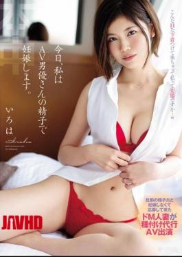 English Sub HND-803 Today, I Get Pregnant With AV Actor's Sperm. De M Married Woman Who Applied Without Getting Pregnant If It Is Her Husband's Sperm Is Seeding Acting AV Appearance [JAV]