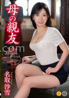 English Sub VEC-688 Mother's Best Friend Sayuki Natori [JAV]