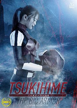 English sub SPSD-52 Fudeoroshisuto Misuzu Shiratori [JAV]