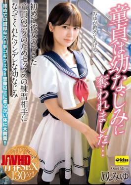 English Sub EKDV-771 My Virginity Was Taken By My Childhood Friend... My Tsundere Childhood Friend Miyu Otori Became My Sex Practice Partner For Me, A Virgin Who Had Just Gotten My First Girlfriend. [JAV]