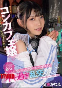 English Sub MUKC-087 I Met A Bar Hostess After Work And We Had A Drunken Threesome And Went Back To The Hotel For An Orgy. Kanae Nozomi [JAV]