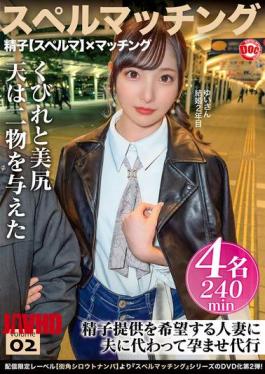 English Sub MGTD-041 Spell Matching Vol.02 [JAV]