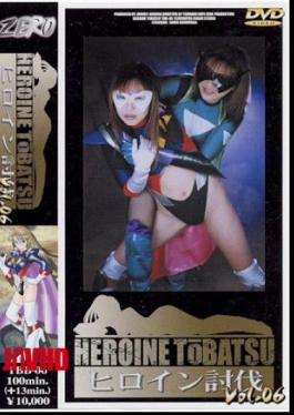 English sub TBB-76 Female Hero Defeat Vol.06 [JAV]