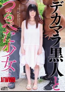 English Sub WANZ-118 Vine Peta Girl And Sarah Dick Black [JAV]