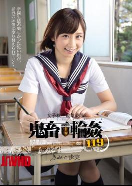 English Sub SSPD-126 School Girls Confinement Rape Devil Gangbang 119 Public Figures AyumiMinoru [JAV]