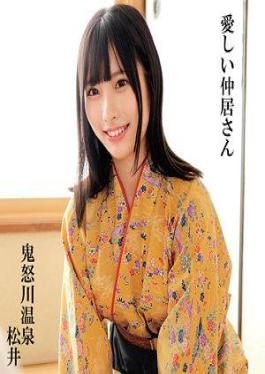 English sub 230OREMO-295 Matsui [JAV]
