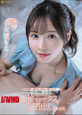 English Sub FSDSS-762 I Took My Cute Cousin's Virginity And Was Turned Upside Down After Having Sex That Was More Than Unequaled. Starring/original Story: Moe Tenshi [JAV]