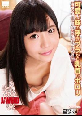 English Sub HODV-21271 A Cute Little Sister 's Floating Bra A Case That A Nipple Is An Erotic Relationship Even Though It Is A Pollari Brother' S Sister Ara Ai [JAV]