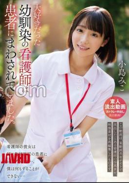 English sub URKK-112 My Beloved Childhood Friend, A Nurse, Was Being Passed Around To Patients. [JAV]