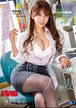 English Sub NGOD-253 A Married Woman In The Nurse's Office Is Made To Cum By The Muscular, Uncut Dicks Of The Hot-blooded Students... Yui Hatano [JAV]