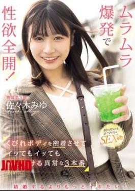 English Sub CAWD-659 Want To Live More Than Getting Married! Sexual Desire Is Fully Unleashed With A Horny Explosion! Miyu Sasaki, An Abnormal 3-part Performance That Keeps Her Constricted Body In Close Contact And Keeps Asking For Cum Even If She Cums. [JAV]