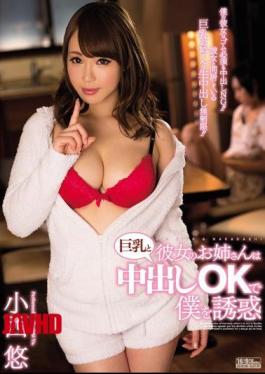 English Sub PPPD-565 My Girlfriend's Older Sister Seduces Me With Her Big Tits And Allows Me To Cum Inside Her - Konishi Yuu, Takeuchi Makoto [JAV]