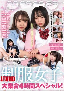 English Sub BASB-017 I Want To Be Made To Cum By That Cute Girl! A 4-hour Special Featuring Girls In Uniform! [JAV]