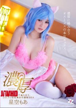 English Sub ZIZG-023 Each Other Devour Seeking Pleasure, Thick SEX Starry Sky More Cosplay Busty Beauties [JAV]