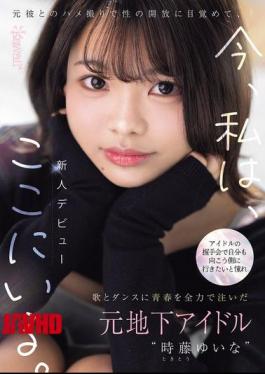 English Sub CAWD-828 Former Underground Idol Yuina Tokito, Who Poured Her Youth Into Singing And Dancing, Dreamed Of Reaching The Other Side Of Idol Handshake Events. She Discovered Sexual Freedom Through A Sex Tape With Her Ex-boyfriend, And Now She's Here. [JAV]