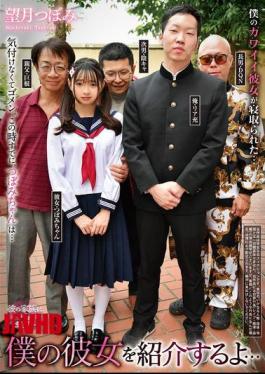 English Sub REXD-558 Let Me Introduce You To My Girlfriend... Tsubomi Mochizuki [JAV]