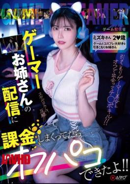 English Sub NPJS-135 I Paid A Lot Of Money To Watch A Gamer Girl's Stream, And Then I Was Able To Meet Her Offline!! Mizuki, 20 Years Old, Is A Shut-in Girl Who Loves Games And Cosplay. [JAV]