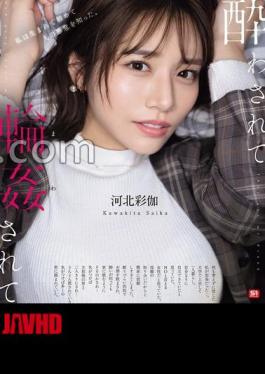English sub SONE-687 Drunk And Gangbanged - Ayaka Kawakita [JAV]