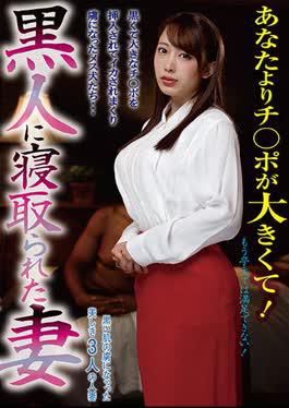 English sub Door-016 Waifu Hooked Bee Book [JAV]