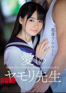 English Sub MVSD-425 Beloved Gecko Teacher Uniform Beautiful Girl And Middle-aged Teacher's Kinky Belokis Creampie Fuck Hanaru Urara [JAV]