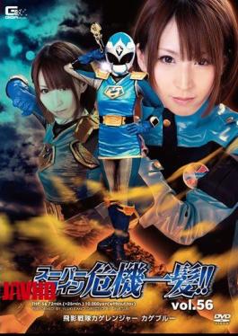 English Sub THP-56 Super Heroine Close Call!Vol.56 Hikage Sentai Shadow Ranger Kageburu Itano Yuki [JAV]
