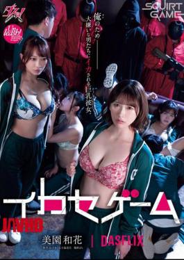 English Sub DASS-534 Ikase Game: My Big-Titted Girlfriend Is Made To Cum By Men She Hates For My Sake Waka Misono Mizuki Yayoi Mizuki Igarashi Machi Ikuno [JAV]