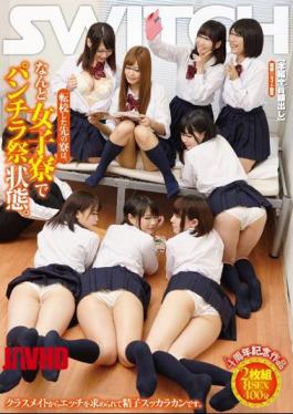 English Sub SW-375 Change Schools The Previous Dormitory, Underwear Festival State What In The Women's Dormitory. Class Is The Sperm Broke Sought The Etch From Mate. [JAV]