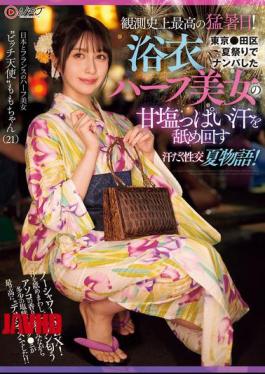 English Sub NPJS-130 The Hottest Day Ever Recorded! A Sweaty Summer Story Of Sex Where You Lick The Sweet And Salty Sweat Of A Half-Japanese Beauty In A Yukata You Picked Up At The Tokyo Summer Festival! [JAV]