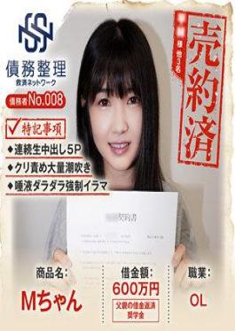 English sub 829ANYA-018 Company Employee H (24) Debtor 18 [JAV]