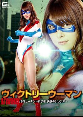 English Sub GHKQ-64 Victory Women - VS Mutant Scientist Pleasure Dilemma Asami Sena [JAV]